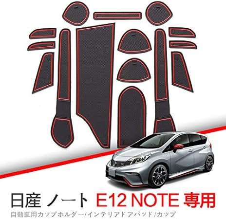 Amazon 適用 日産 ノート E12 Note 専用設計 滑り止め ノンスリップ 収納スペース保護 室内 内装 ドレスアップ アクセサリー カ White ノンスリップマット 車 バイク Amazon 適用 日産 ノート E12 Note 専用設計 滑り止め ノンスリップ 収納スペース保護 室内 内装 ドレスアップ アクセサリー カ White ノンスリップマット 車 バイク