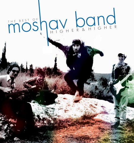 MOSHAV BAND - BEST OF: HIGHER AND HIGHER [Audio CD] MOSHAV BAND