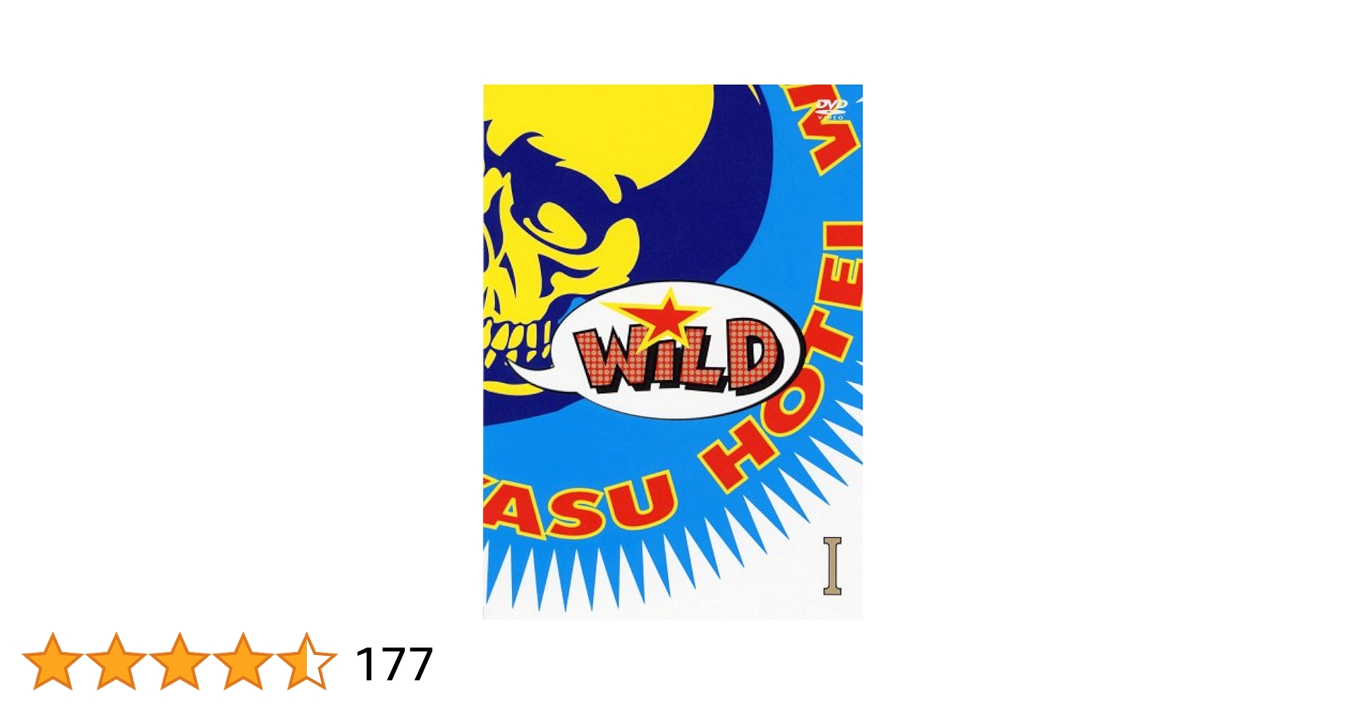 布袋寅泰 ギタリズムWILDツアー DVD 1,2 GUITARHYTHM WILD II[DVD] - 布袋寅泰 - UNIVERSAL MUSIC JAPAN