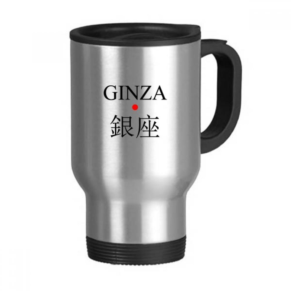 DIYthinkerDIYthinker Ginza Japaness City Name Red Sun Flag Stainless Steel Travel Mug Travel Mugs With Handles 13Oz Gift