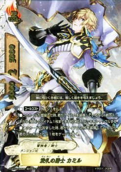 Amazon.co.jp: バディファイト 洗礼の騎士 カミル（超ガチレア）/角王