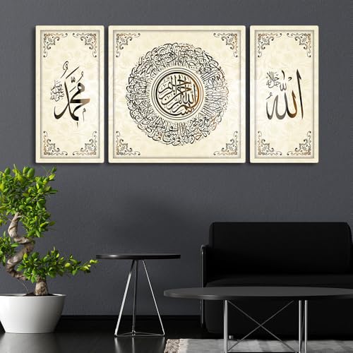 Image of FIVE KRAFT Premium Acrylic Ayatul Kursi Glossy Wall Art Big Size Set of 3 for Modern Acrylic Home Decor, Living Room, Prayer Room, or Office, Gift for Ramadan & Eid (White Design2, 122L x 61W cm)