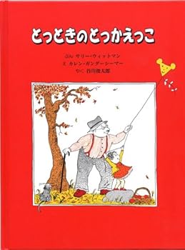 Tankobon Hardcover ??????????? [Japanese] Book