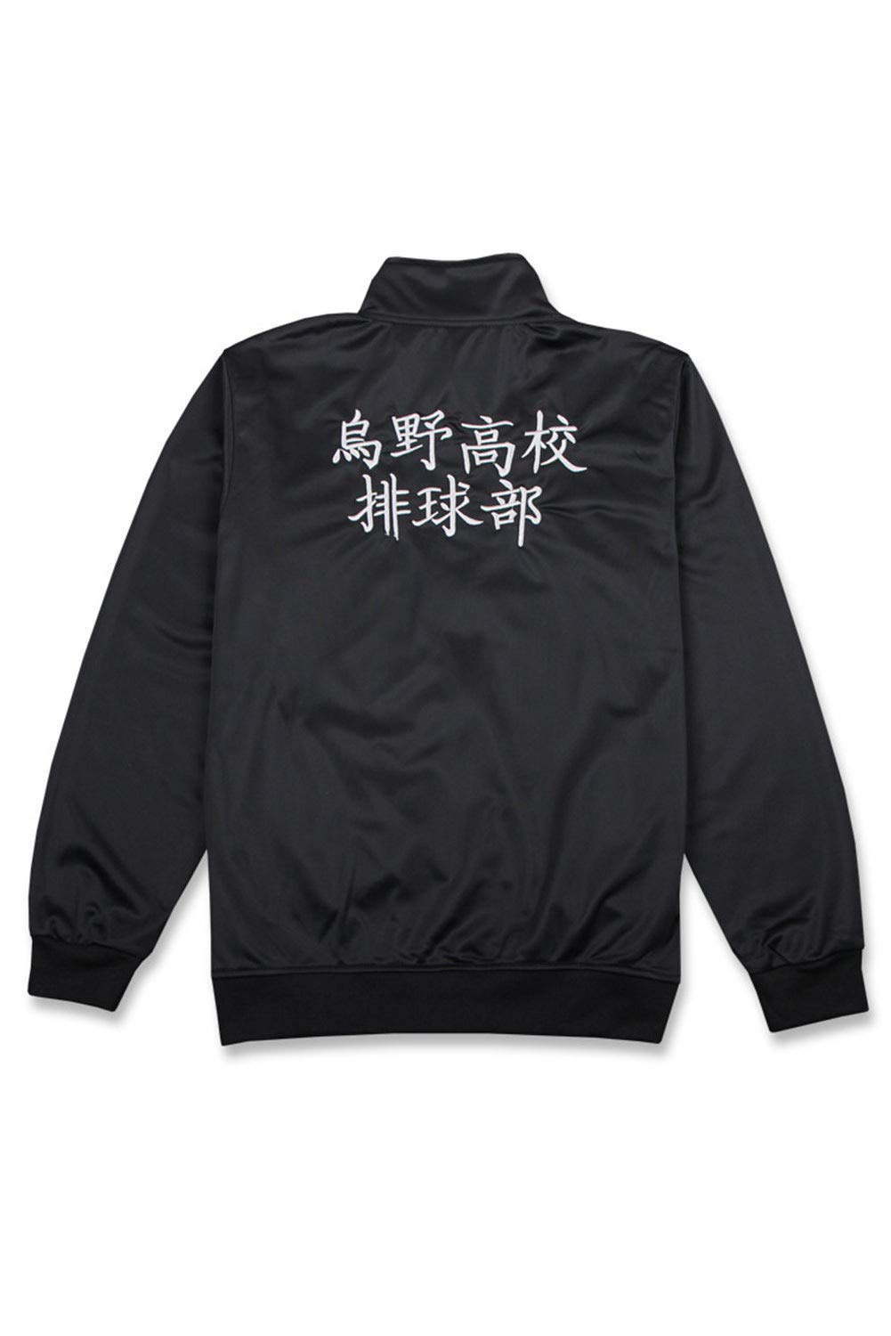 Anime High School Team Uniform Anime Cosplay Kostüm Volleyball Jersey Baumwolljacke