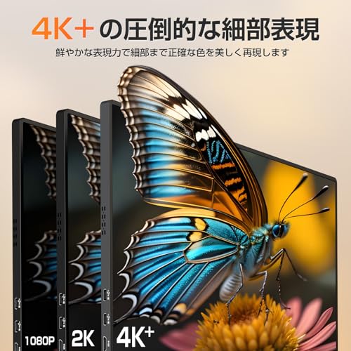 undefined UPERFECT モバイルモニター 4k 16インチ 1200nit 高輝度 ポータブルモニター 3840x2400UHD 黄金比16:10 モバイルディスプレイ 非光沢 IPSパネル サブモニター 薄型 VESA対応 ノングレア スピーカー内蔵 マグネット保護カバー付き USB Type-C mini HDMI 端末 PS4/5/Switch/XBOX/PC/Macなど対応 商務会議 在宅勤務 の商品画像 2