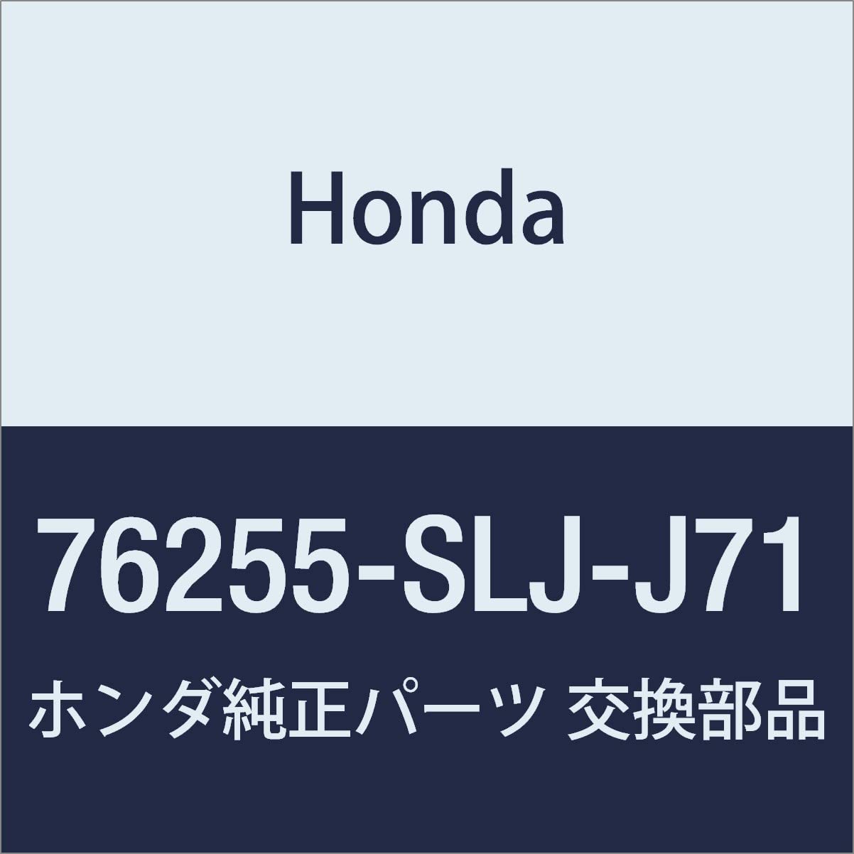 Amazon | HONDA (ホンダ) 純正部品 ハウジングセツト L. フリード