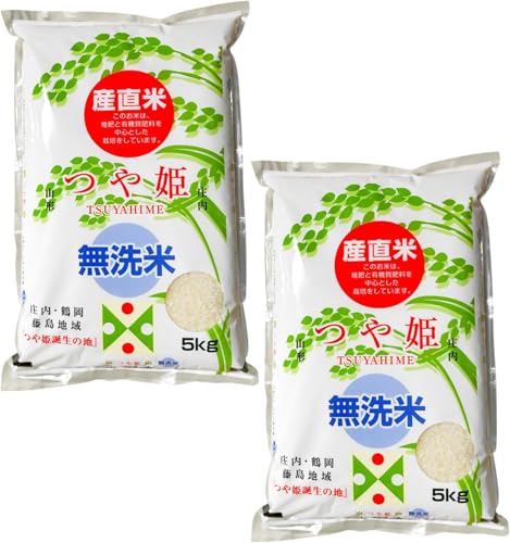 山形県鶴岡市産 乾式無洗米 特別栽培米 つや姫 10kg(5kg×2袋) 令和7年産 有限会社コープスター会