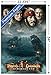 Trends International Disney Pirates of the Caribbean: At World's End - DVD One Sheet Wall Poster, 22.375