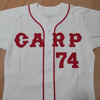 広島東洋カープ　達川光男　プロモデル　ユニフォーム　プロコレ　オーセンティック Amazon.co.jp: プロ 達川光男 プロモデル ユニフォーム Lサイズ