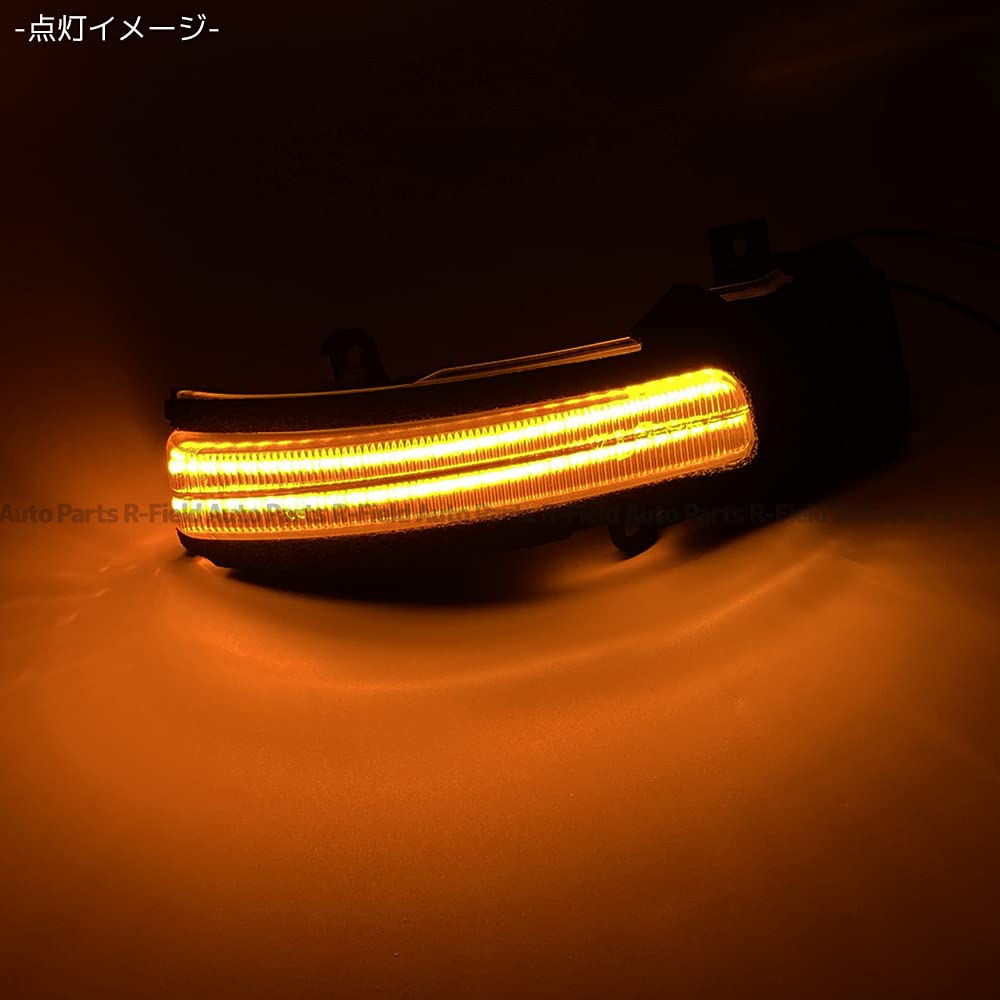 Amazon | R-Field 【点灯モード切替スイッチ付】LED シーケンシャル Amazon | R-Field 【点灯モード切替スイッチ付】LED シーケンシャル