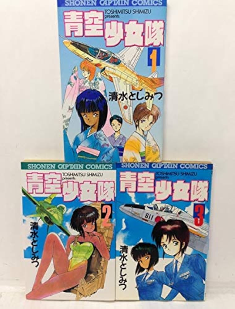 【全て新品】青空少女隊 ドラマCD サントラ 8点 まとめ売り Amazon.co.jp: 青空少女隊: ミュージック