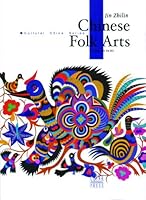 Chinese Folk ARTS 7508506111 Book Cover