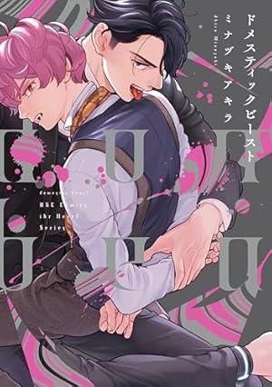 スモーキーネクター 2巻 renew アニメイト 限定 特典小冊子 2025年最新