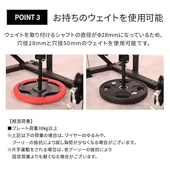 LEADING EDGE ハーフラック LE-HR100 ハーフラック ｜ラインナップ｜トレーニング用品ブランド