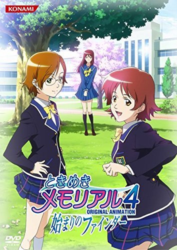 Amazon.com: Tokimeki Memorial 4 ORIGINAL ANIMATION beginning of