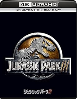 Jurassic Park III (K Ultra HD + Blu-Ray Set [K Ultra HD + Blu-Ray]