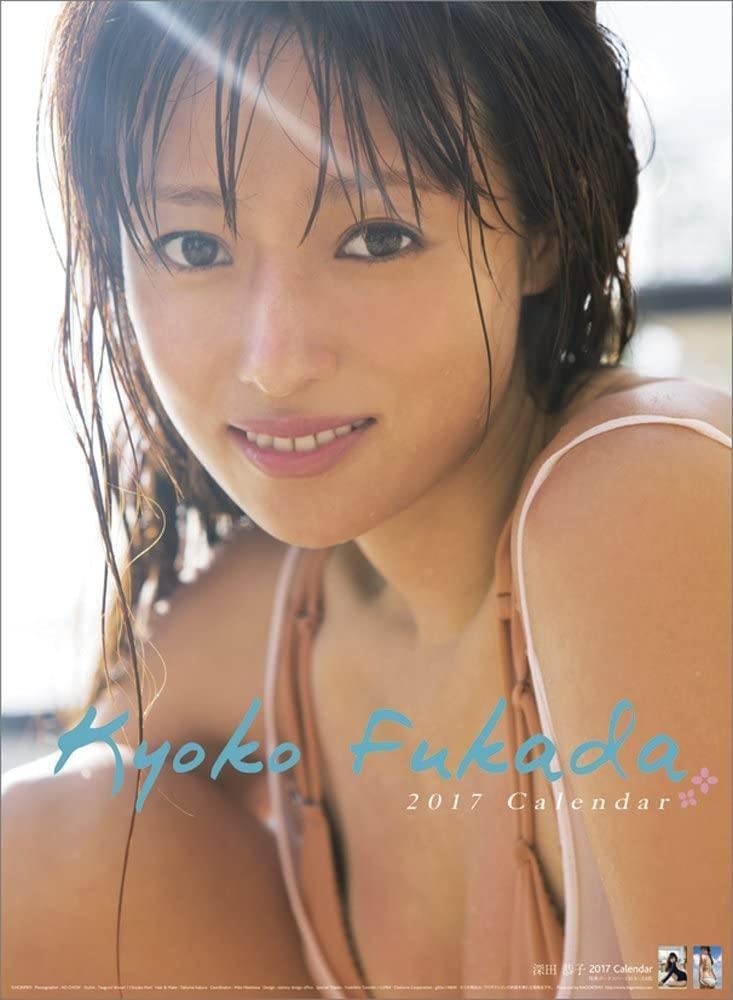 レア 新品未開封 深田恭子 2015カレンダー 女優 深キョン｜ゲーム 