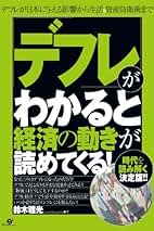 【中古】 失敗しない資産運用の手引き/実業之日本社/鈴木雅光 中古】 失敗しない資産運用の手引き/実業之日本社/鈴木雅光