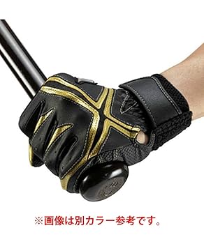 Amazon | ミズノ MIZUNO 野球 ジュニア バッティンググローブ