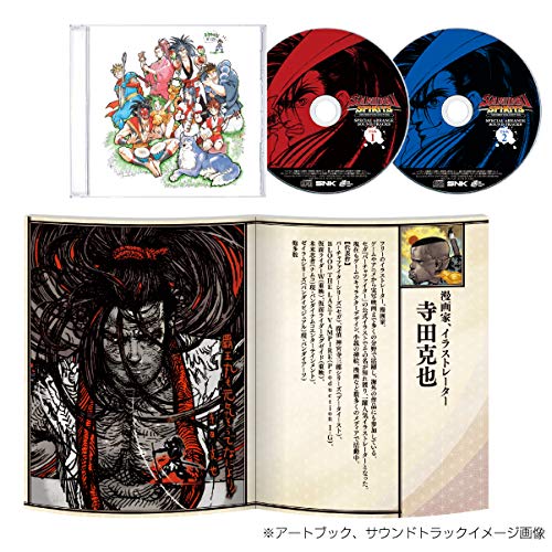Amazon.co.jp: サムライスピリッツ ネオジオコレクション 