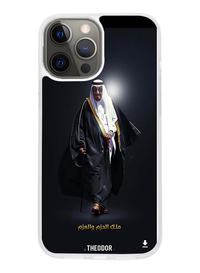 Protective Case Cover For APPLE IPHONE 12 PRO MAX King Salman (White Bumper)