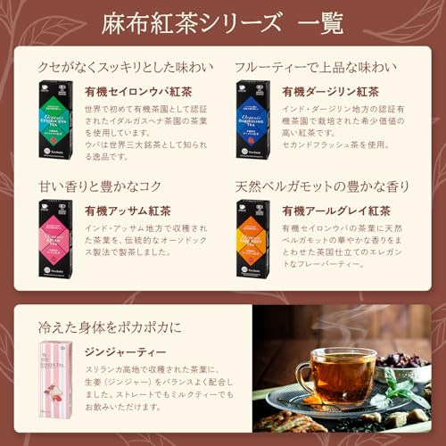 タカノコーヒー 有機セイロンウバ 2g×20TB×2箱