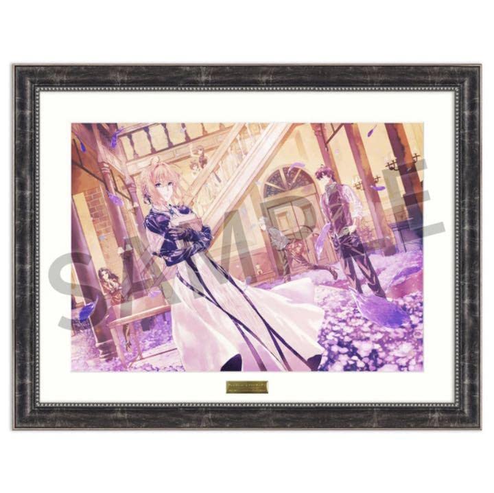 【新品】ヴァイオレット・エヴァーガーデン 額装アート 色景【菫（すみれ）】 新品 ヴァイオレット・エヴァーガーデン 額装アート 色景【菫