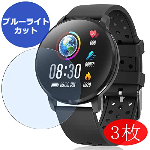 Vaxson 3 Stück Anti Blaulicht Schutzfolie kompatibel mit CatShin Smartwatch Smart Watch 1.3 CS06, Displayschutzfolie Bildschirmschutz Blasenfreies TPU Folie [Nicht Panzerglas] Anti Blue Light