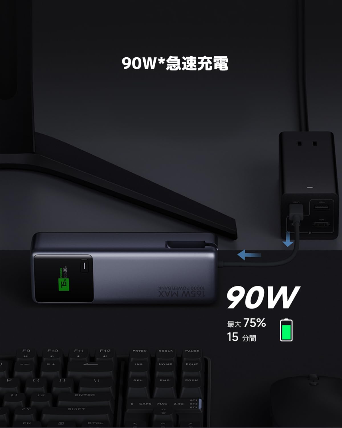 Amazon | Xiaomi モバイルバッテリー 165W Power Bank 10000【最大出力