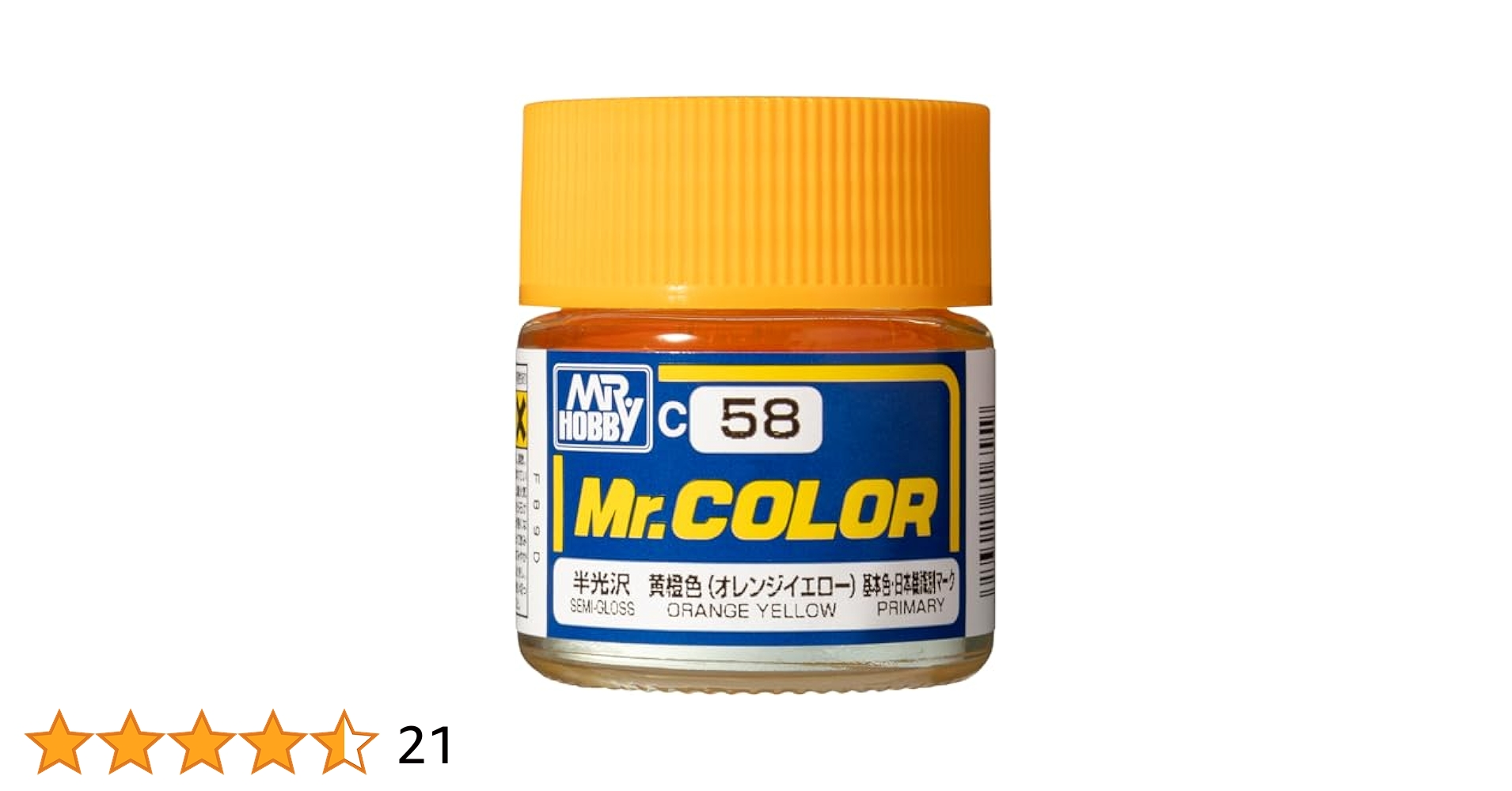 ミスターカラー MR.COLOR 半光沢5色セット Mr.カラー C125 半光沢 カウリング色 日本戦闘機カウリングを4