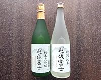 純米大吟醸 越後富士 720ml×2 日本酒・15度以上16度未満