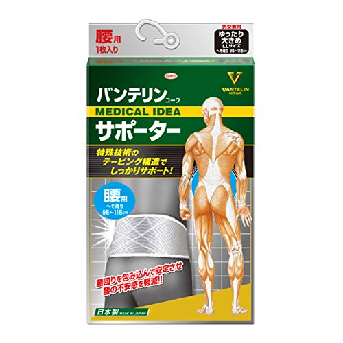 22年版 コルセット の通販 価格比較 Heim ハイム