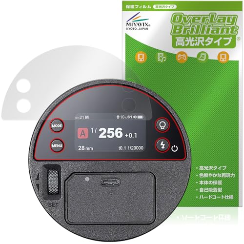 �~���r�b�N�X GODOX AD100ProII �Ή� �ی� �t�B���� ���� �h�w�� �h�C�A ���{��