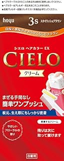 Amazon Co Jp シエロ 白髪染め ヘアカラー ビューティー Amazon Co Jp シエロ 白髪染め ヘアカラー ビューティー