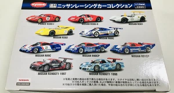 【4】サークルKサンクス限定　ポルシェ ミニカー コレクション IV 4】サークルKサンクス限定 ポルシェ ミニカー コレクション IV