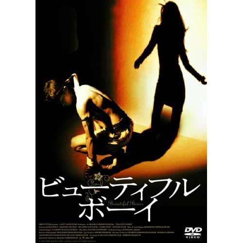 ビューティフル・ボーイ