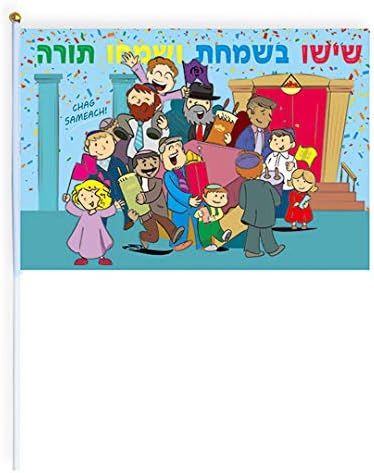 Stick Party Flags Simchas Torah 'Sisu V'Simcha' Design - Pack of 25