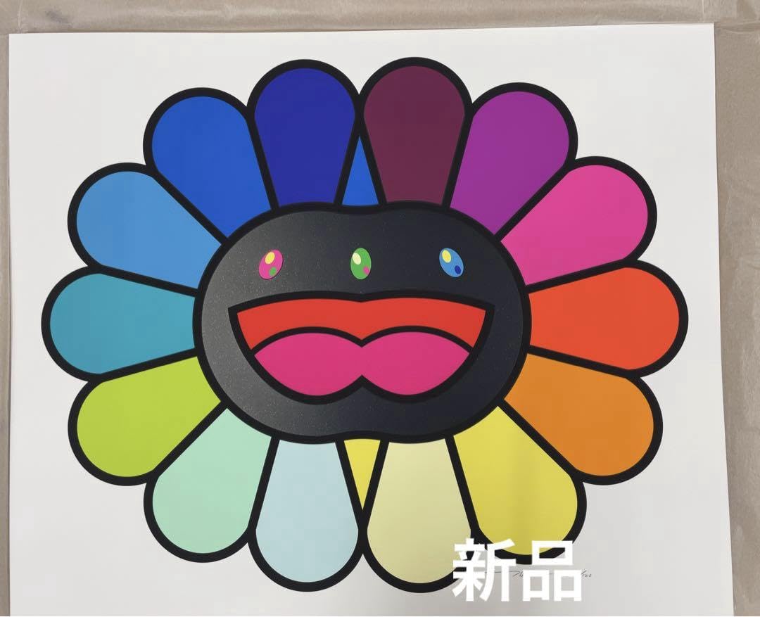 未開封　村上隆 Multicolor Double Face: Black 未開封 村上隆 Multicolor Double Face: Black 未開封 村上隆