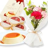 bloomee(ブルーミー) 八天堂 プリン ＆ 季節のお花 8本 ミニ ブーケ セット (クリスマス カード 付) (お菓子 プリン 生花 花) xmas ギフト 誕生日 プレゼント お祝い (フラワーギフト 花束)