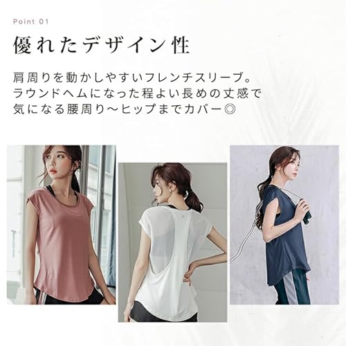 DAYCLOSET ヨガウェアトップス yoga184 L レッド