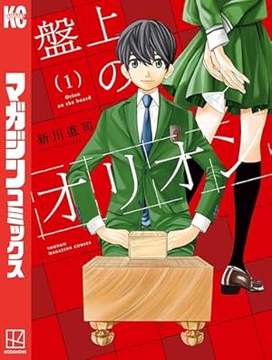 アオアシ（40） (ビッグコミックス) | 小林有吾 | 青年マンガ