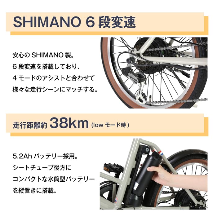 Amazon | RENAULT Marseille 206E 電動アシスト自転車 20インチ シマノ