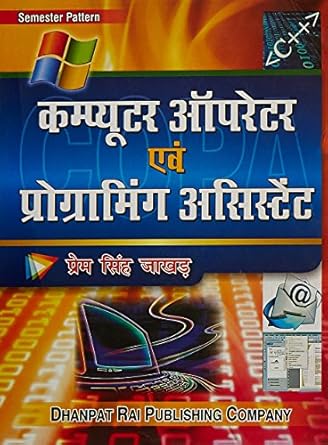 Buy Computer Operator And Programming Assistant Book Online at Low ...