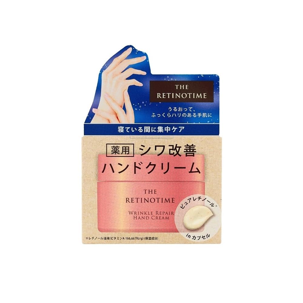 Amazon.co.jp: MK ザ・レチノタイム リンクルリペアハンドクリーム 50g