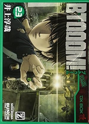 Amazon.co.jp: BTOOOM！ 26 Dark真実編 (BUNCH COMICS