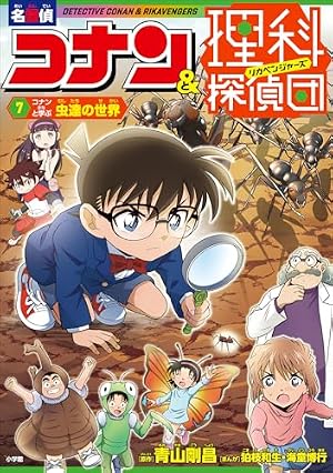 Amazon.co.jp: ドラえもん（35） (てんとう虫コミックス) eBook