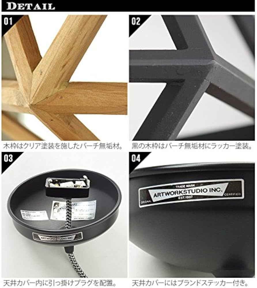 アートワークスタジオ　プリモウッドライト　ペンダント　天然木　LED電球付き ART WORK STUDIO プリモウッドペンダント Lサイズ （LED電球付属