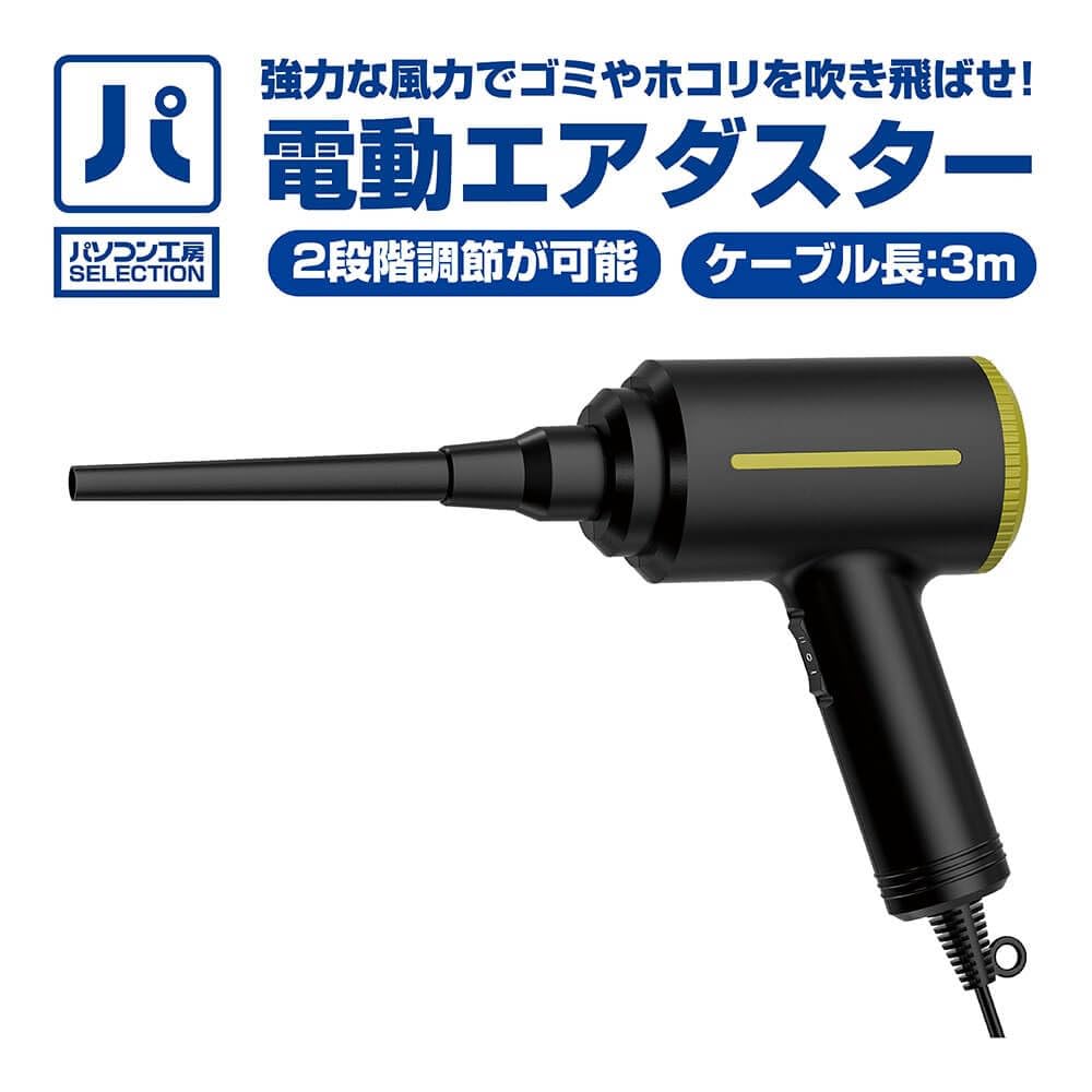 Amazon.co.jp: UNI-AD01 パソコン工房SELECTION 超強力!ハイパーエア