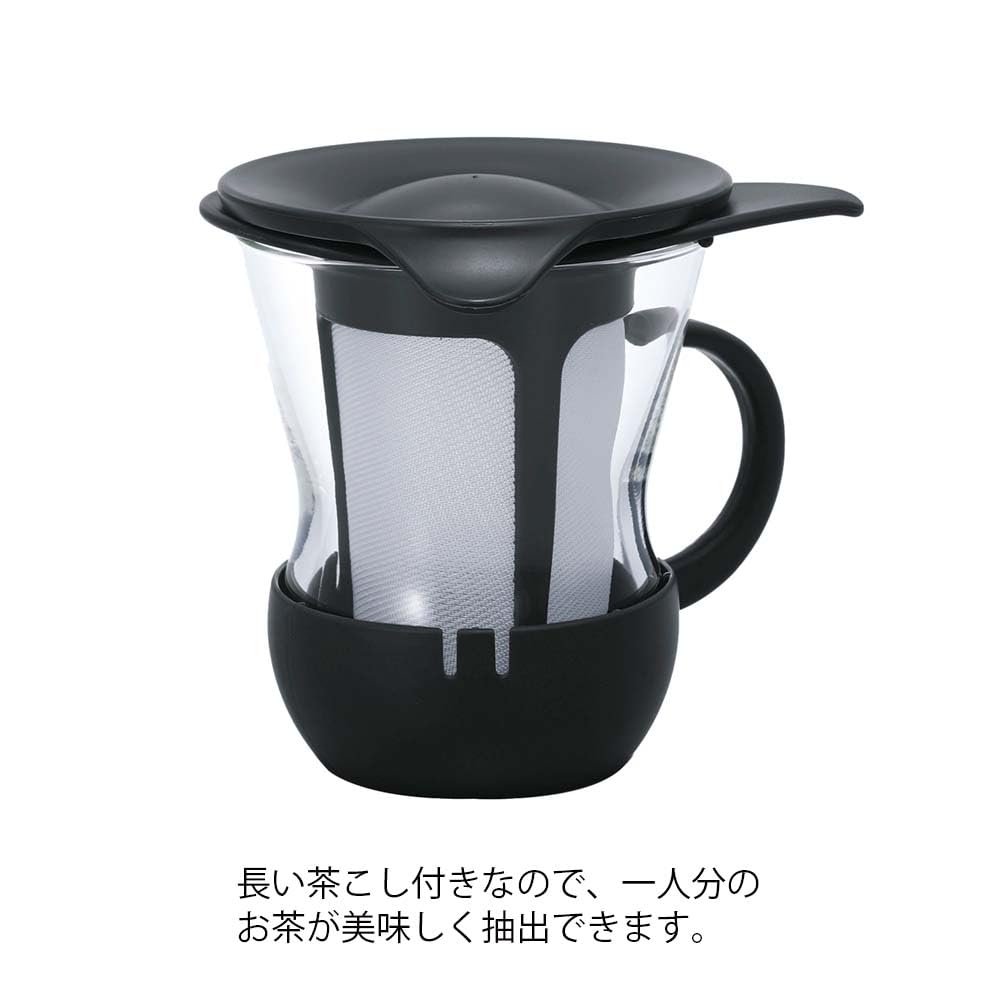 Amazon｜HARIO(ハリオ) ワンカップ ティーマグ 1杯用 200ml ブラック