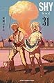SHY 31 (31)